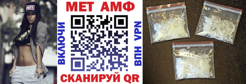 АМФ VHQ Щигры