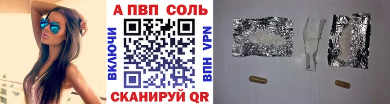 Alpha-PVP VHQ  Щигры 