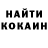 Alpha-PVP Соль Shalay Gaming