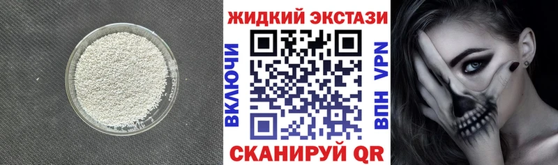 закладки  ОМГ ОМГ tor  Бутират бутандиол  Щигры 
