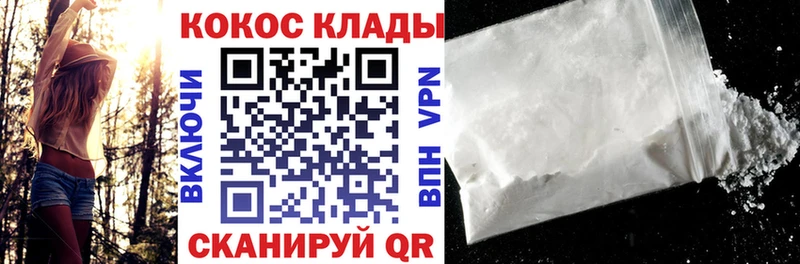 Кокаин Columbia  Щигры 
