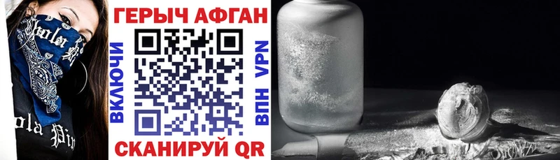 Героин гречка  Щигры 