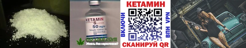 КЕТАМИН ketamine  цены наркотик  Щигры 