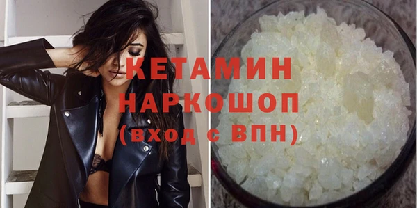 бошки Лиски