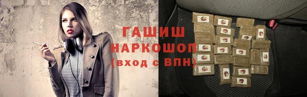 марки lsd Лихославль