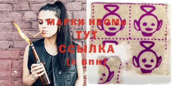 марки lsd Лихославль