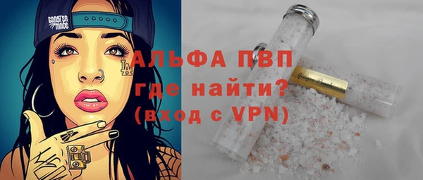 марки lsd Лихославль