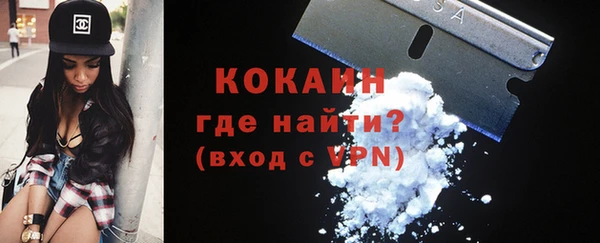 марки lsd Лихославль