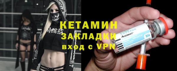 бошки Лиски