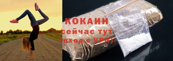 марки lsd Лихославль