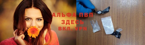 бошки Лиски