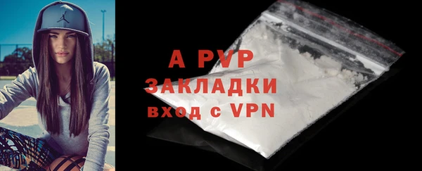 бошки Лиски