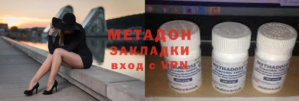 марки lsd Лихославль