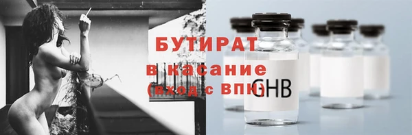 прущие крисы Липки