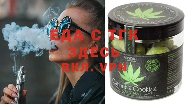 бошки Лиски