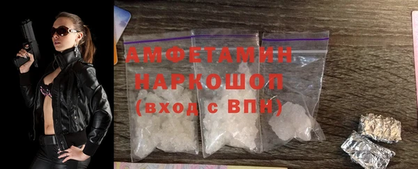 бошки Лиски
