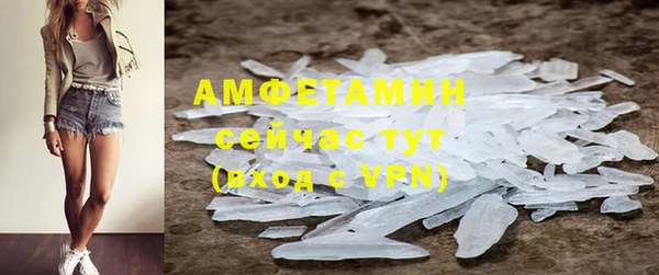 бошки Лиски