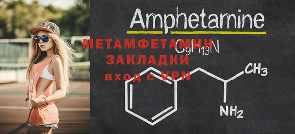 бошки Лиски