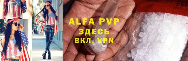 марки lsd Лихославль
