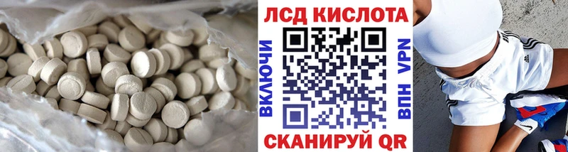 Лсд 25 экстази кислота Щигры
