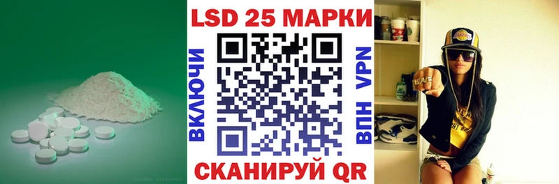 ЛСД экстази кислота  Щигры 