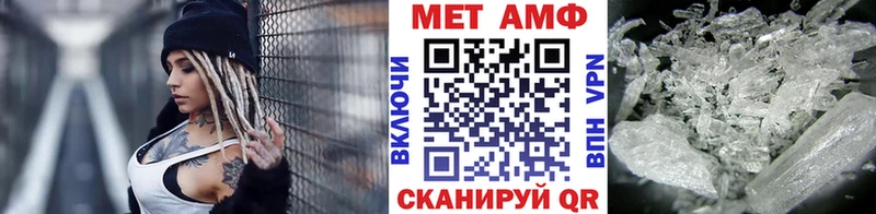 Метамфетамин Декстрометамфетамин 99.9%  мега ССЫЛКА  Щигры 