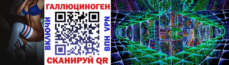 Псилоцибиновые грибы MAGIC MUSHROOMS даркнет сайт MEGA ссылка Щигры